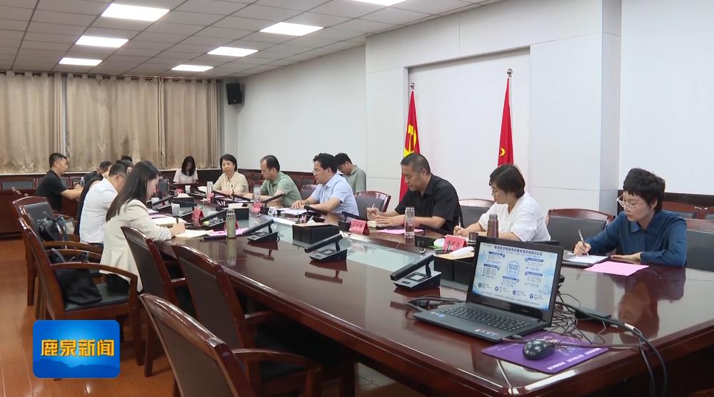 陈宏锋主持召开中国城市经济研究院座谈会